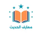Maarif ul Hadith Pro iOS Icon