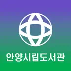 안양시립도서관 iOS Icon
