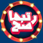 رتبها صح iOS Icon