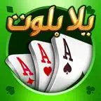 Yalla Baloot & Hand iOS Icon