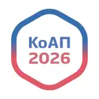 КоАП iOS Icon