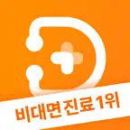 닥터나우 - 대한민국 1위 비대면진료 앱 icon