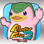 モンスターファーム２ iOS Icon