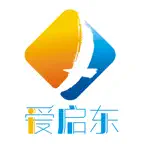 爱启东 iOS Icon