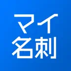 マイ名刺 スマホで簡単コンビニ名刺印刷 icon