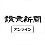 読売新聞オンライン(YOL) icon