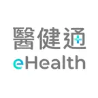 醫健通eHealth icon