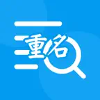 重名查询-最权威的数据来源 icon
