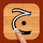 Arabic 101 - Learn to Write iOS Icon