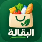 البقالة iOS Icon
