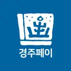 경주페이 iOS Icon
