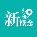 新概念英语自学助手 iOS Icon
