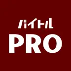 バイトルPRO 専門職の求人情報・仕事探し iOS Icon