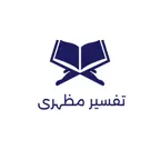 Tafseer e Mazhari Pro iOS Icon