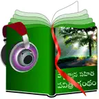 Telugu Study Bible GM iOS Icon