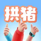 拱猪 iOS Icon