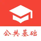 公共基础知识真题-2026事业单位三支一扶 iOS Icon