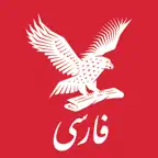 ایندیپندنت فارسی iOS Icon
