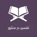 Dur e Mansoor Pro iOS Icon