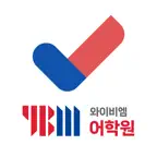 YBM어학원-불라방 iOS Icon