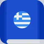 Greek etymology and origins iOS Icon