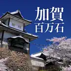 Kaga Hyakumangoku Route App iOS Icon