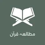 Mutaliya Quran Premium iOS Icon