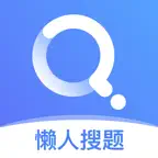 懒人搜题 - 上学吧大学生网课备考搜题工具 iOS Icon