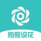 拍照识花-识别数万种植物花卉 iOS Icon