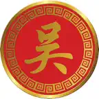 Monorom Exchange Rate iOS Icon