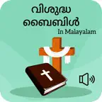 Holy Bible in Malayalam iOS Icon