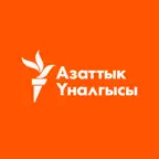 Азаттык үналгысы iOS Icon