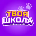 Твоя школа - личный кабинет Icon