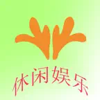 小游戏-扫雷 iOS Icon