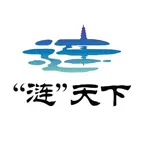 涟天下 iOS Icon