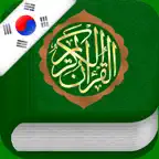 Quran in Korean, Arabic iOS Icon
