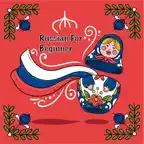 Russian For Beginner iOS Icon