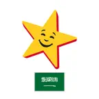 Hardee's Saudi Arabia - Online iOS Icon