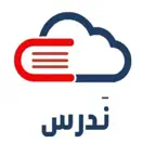 Nadrus | ندرس iOS Icon