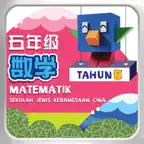 BT Matematik Tahun 5 iOS Icon