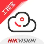 易调试 - 原海康互联Pro iOS Icon