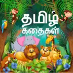Tamil Stories voice and images iOS Icon
