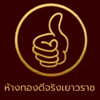 Djinggold แอพออมทอง Icon