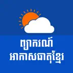 Khmer Weather Forecast+ iOS Icon