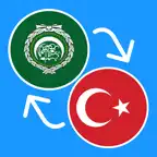 Learn Arabic & Turkish iOS Icon