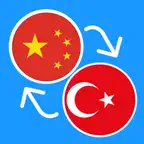 Learn Chinese & Turkish iOS Icon