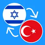 Learn Hebrew & Turkish iOS Icon