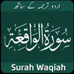 Surah Waqiah Lite iOS Icon