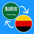Learn Arabic & German iOS Icon