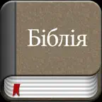 Ukrainian Bible - Bible2all iOS Icon